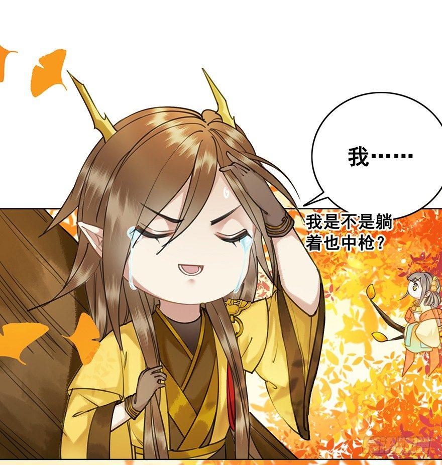 阿凰的执念(1/2)-第49话