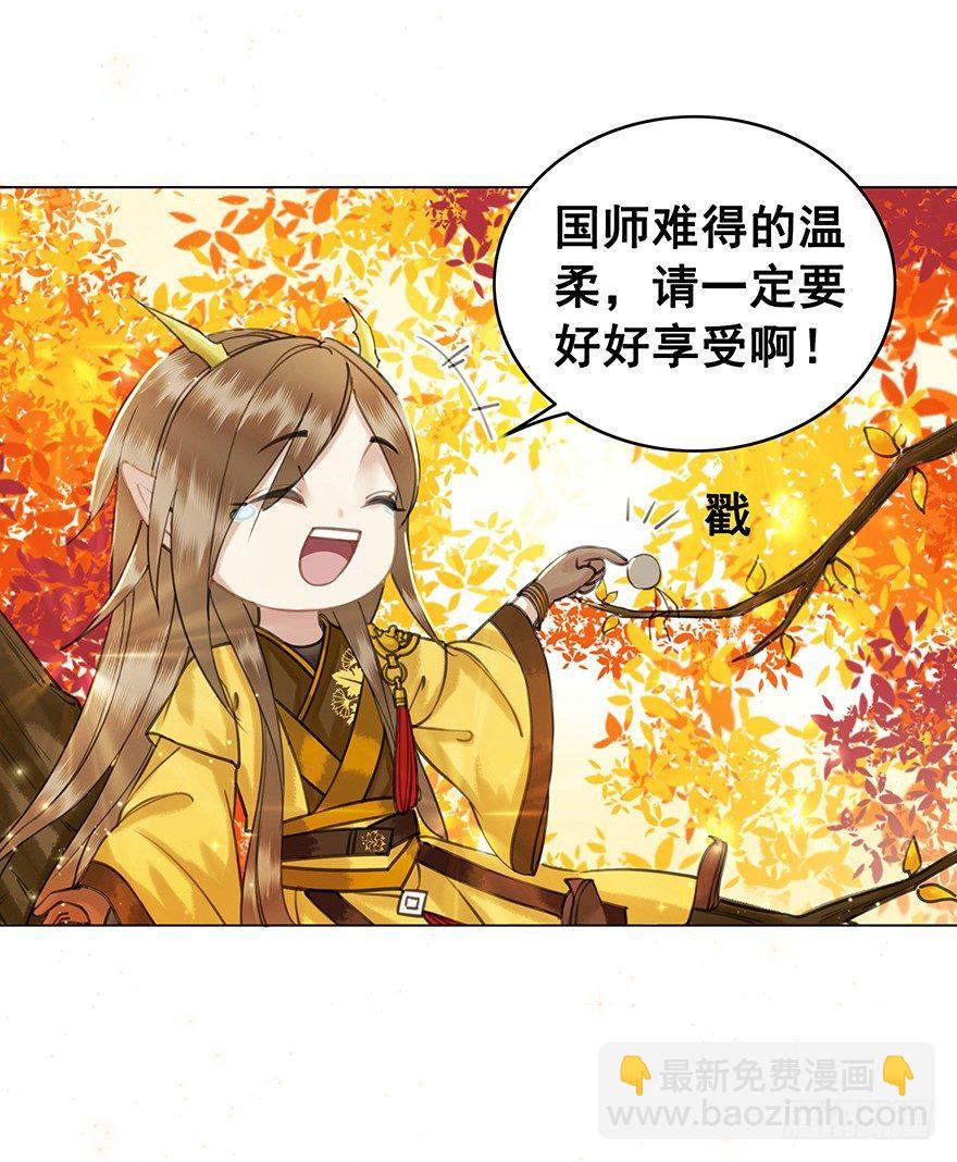 阿凰的执念(1/2)-第49话