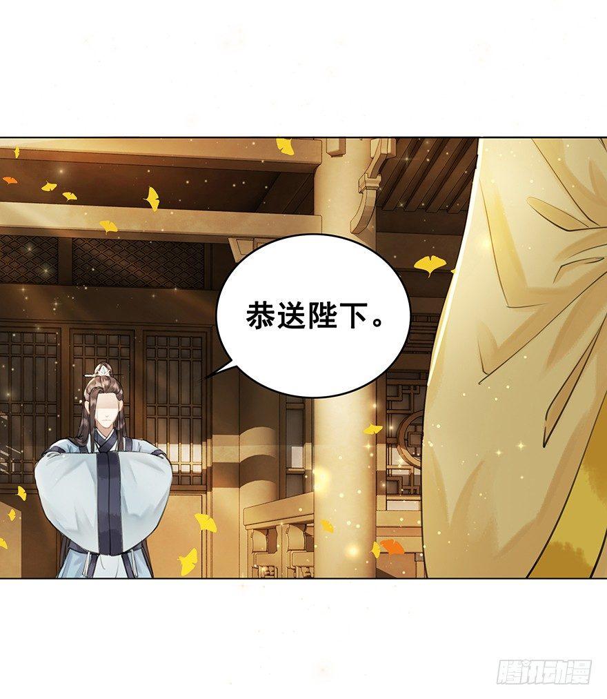 阿凰的执念(1/2)-第49话