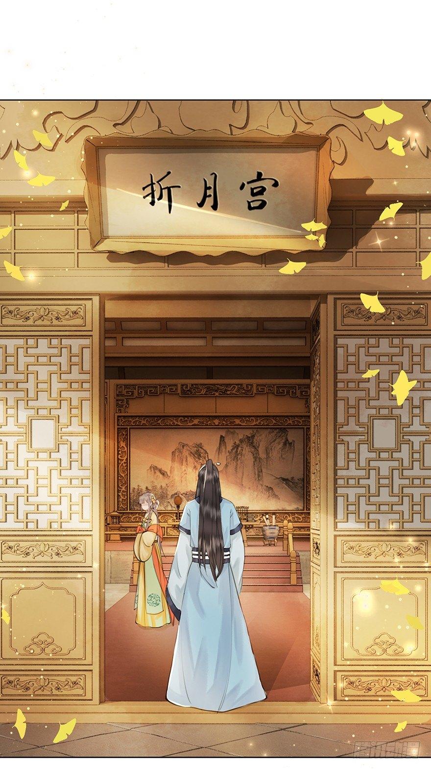 阿凰的执念(1/2)-第49话