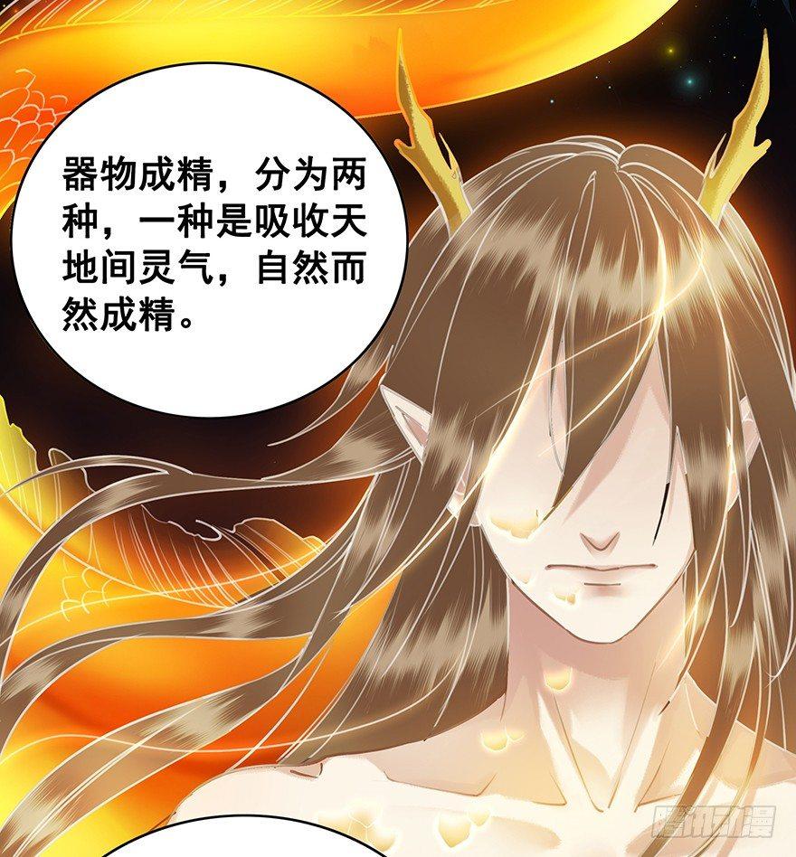 阿凰的执念(1/2)-第49话