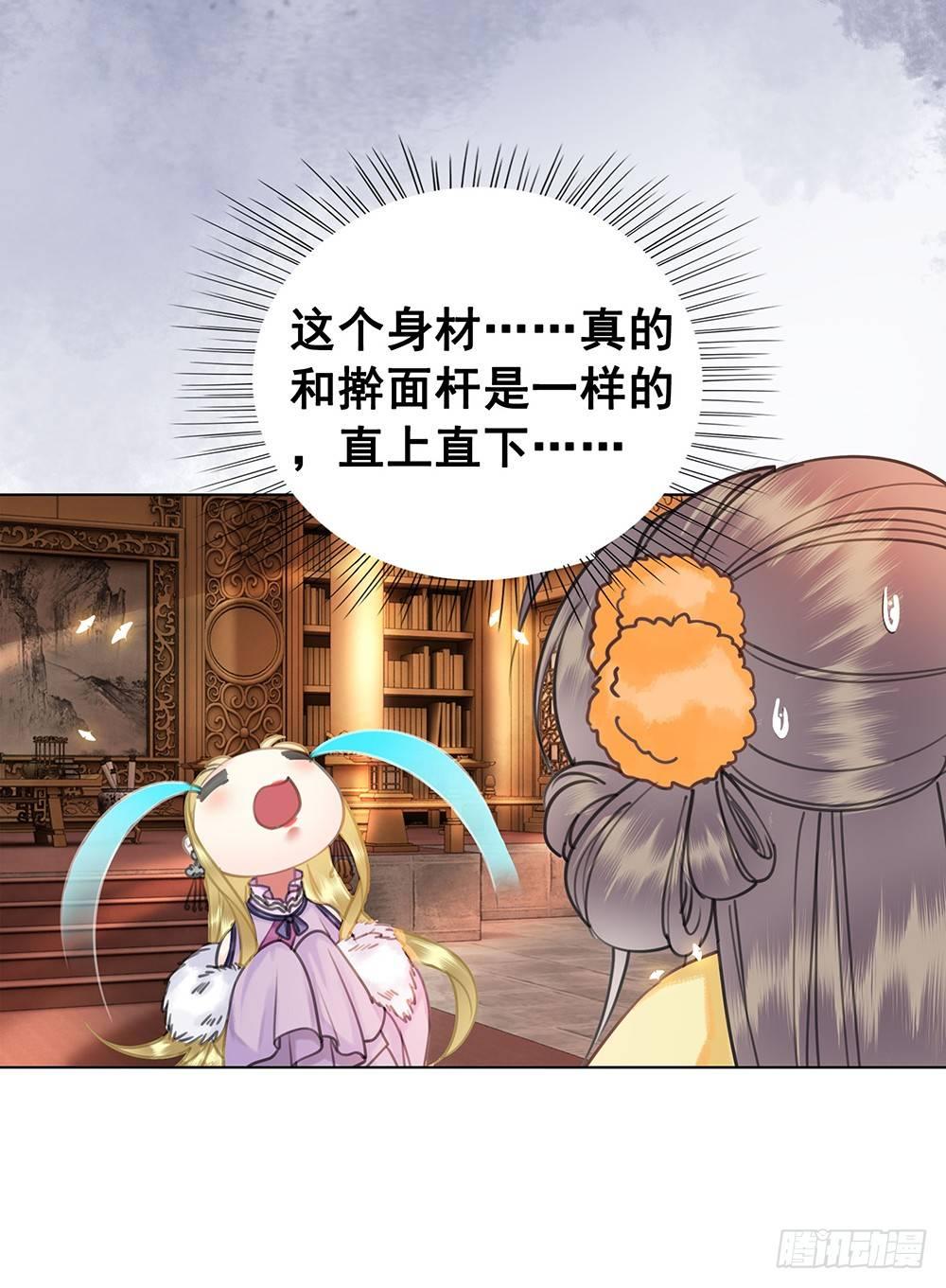 他不是什么好人(1/2)-第51话