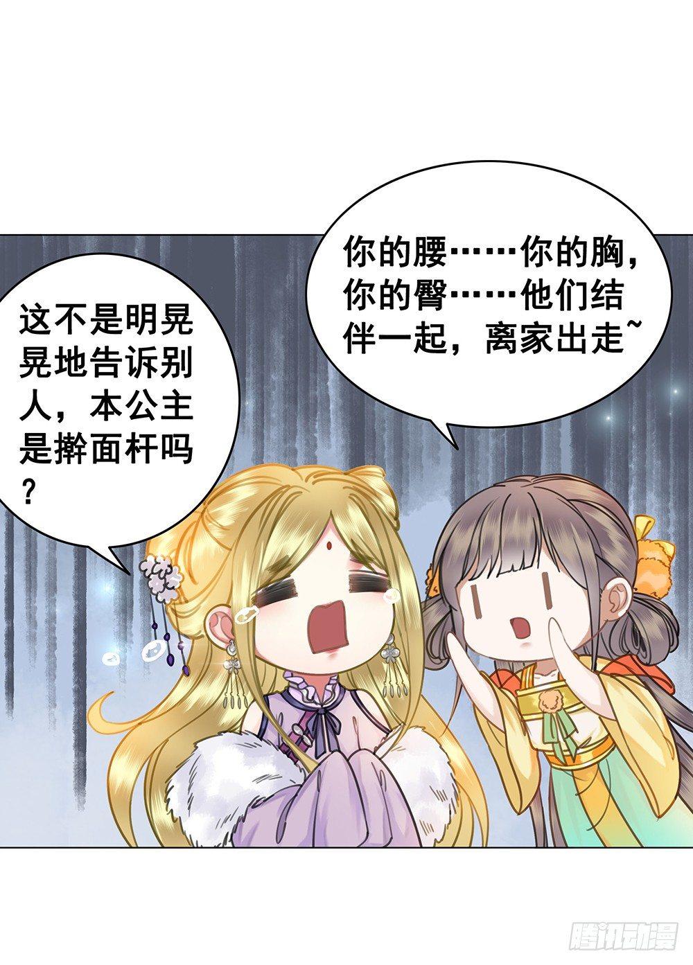 他不是什么好人(1/2)-第51话