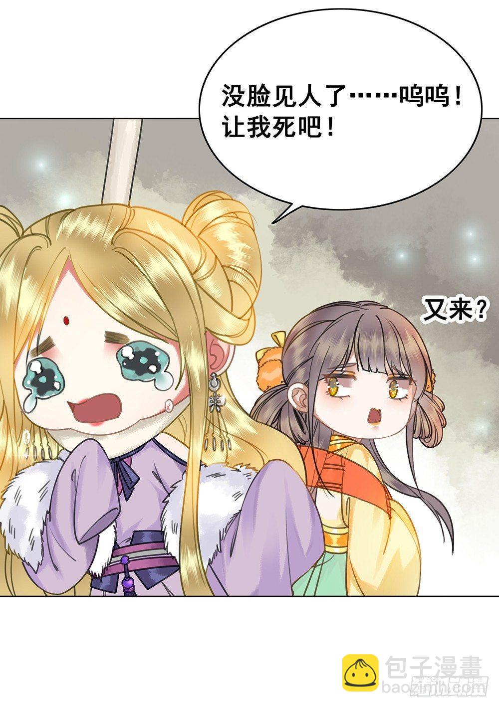 他不是什么好人(1/2)-第51话