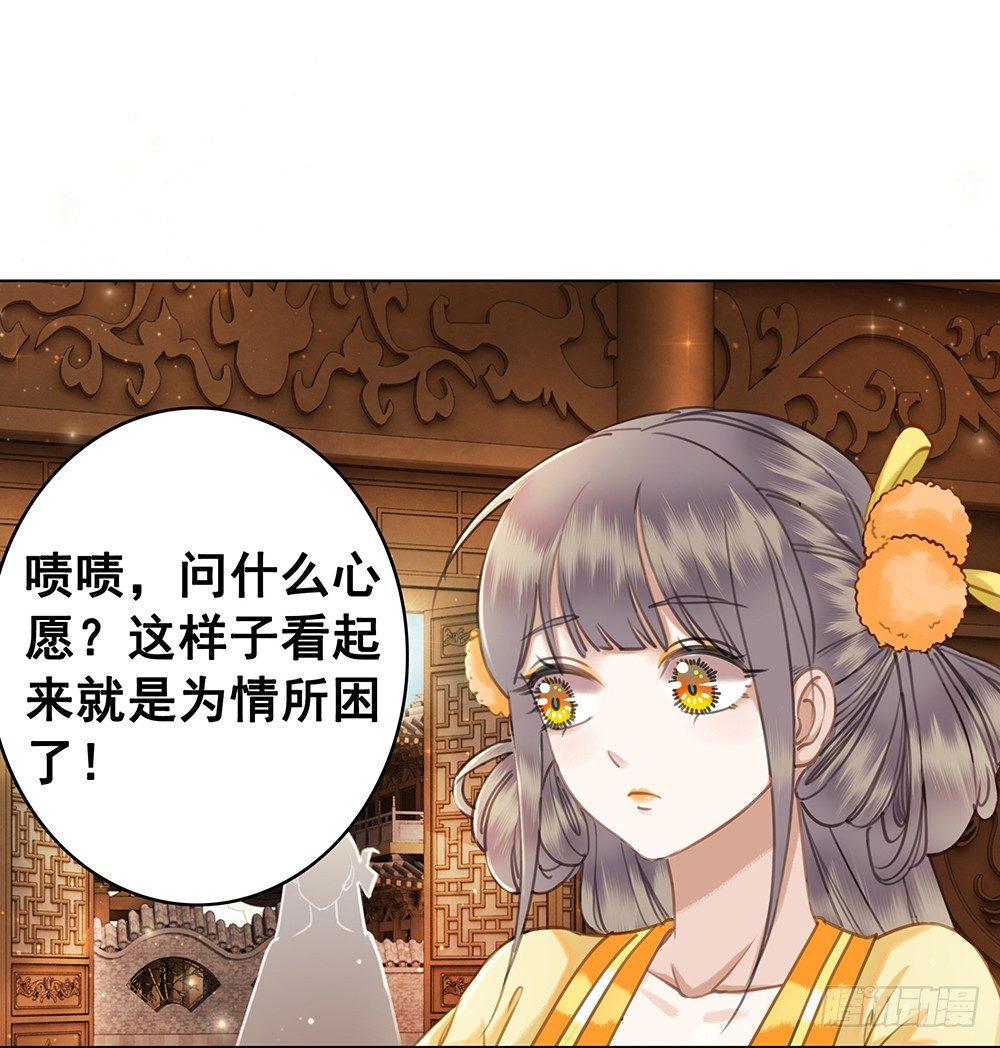 他不是什么好人(1/2)-第51话