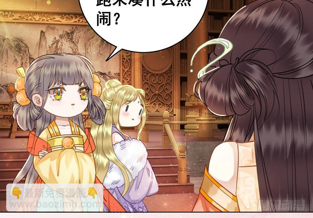 他不是什么好人(1/2)-第51话