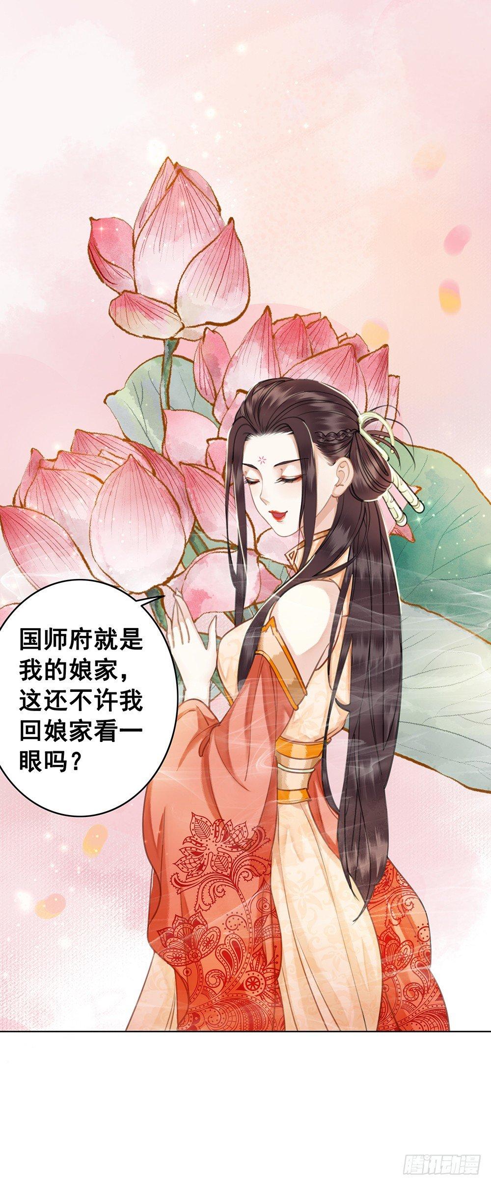 他不是什么好人(1/2)-第51话