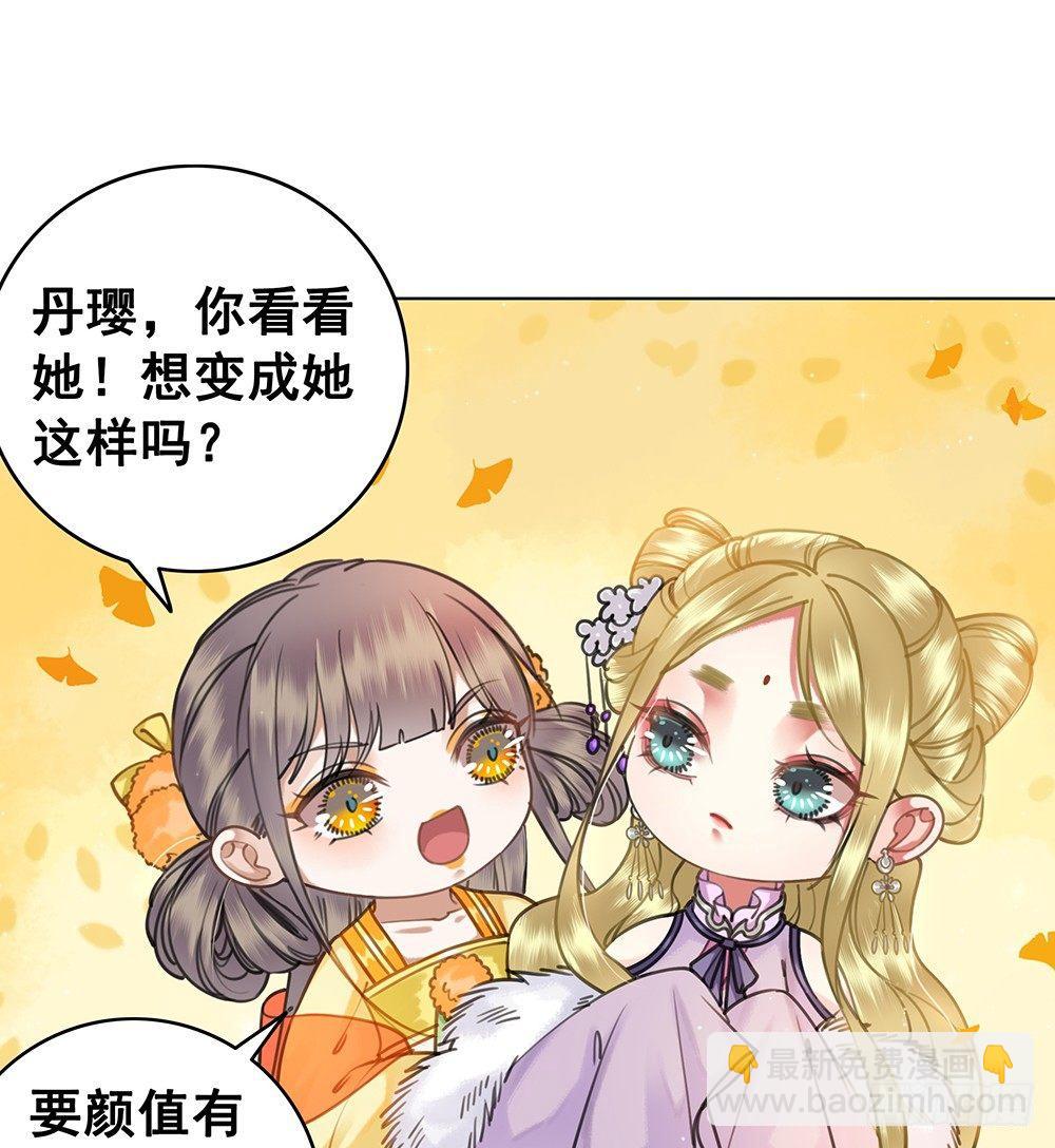 他不是什么好人(1/2)-第51话