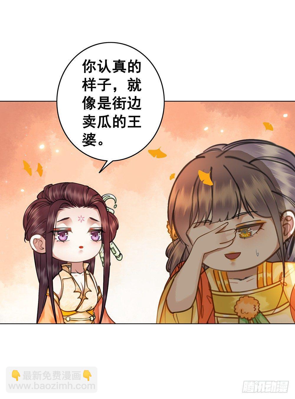 他不是什么好人(1/2)-第51话