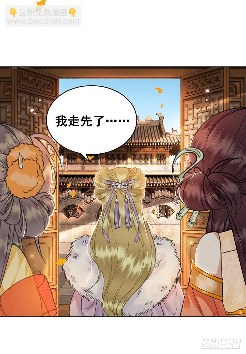 他不是什么好人(1/2)-第51话