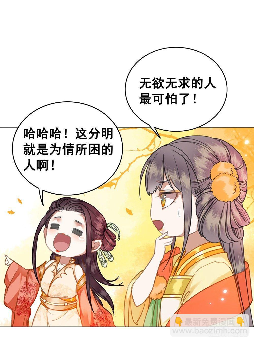 他不是什么好人(1/2)-第51话