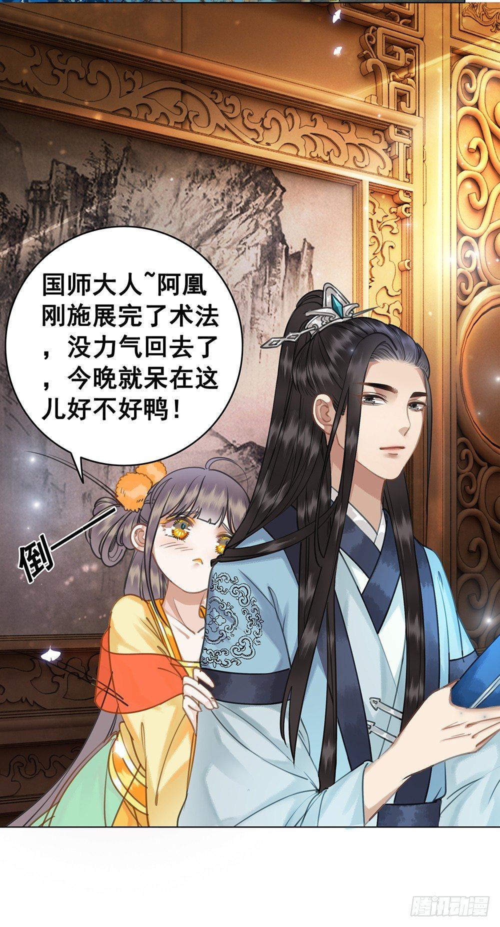 他不是什么好人(1/2)-第51话