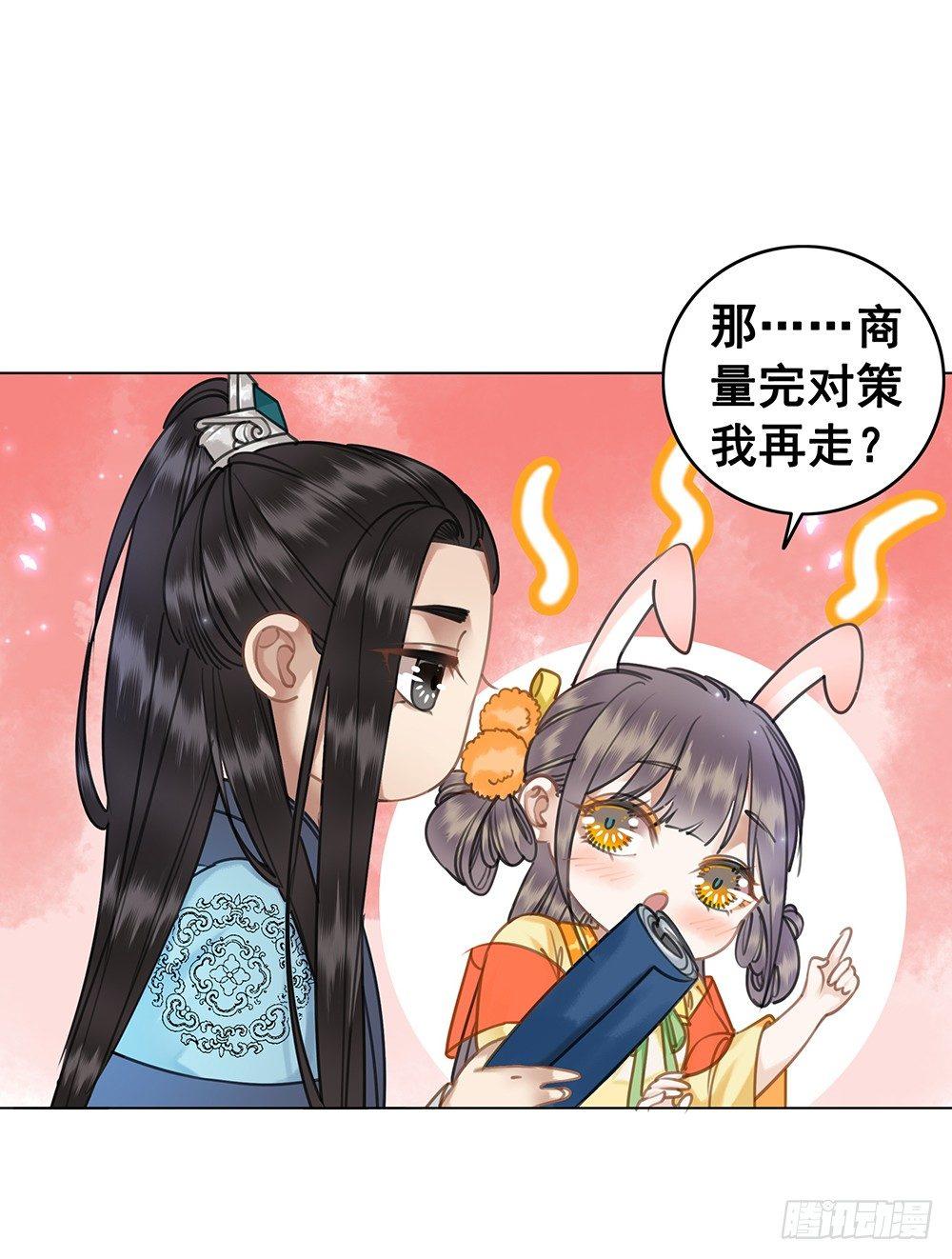 他不是什么好人(1/2)-第51话