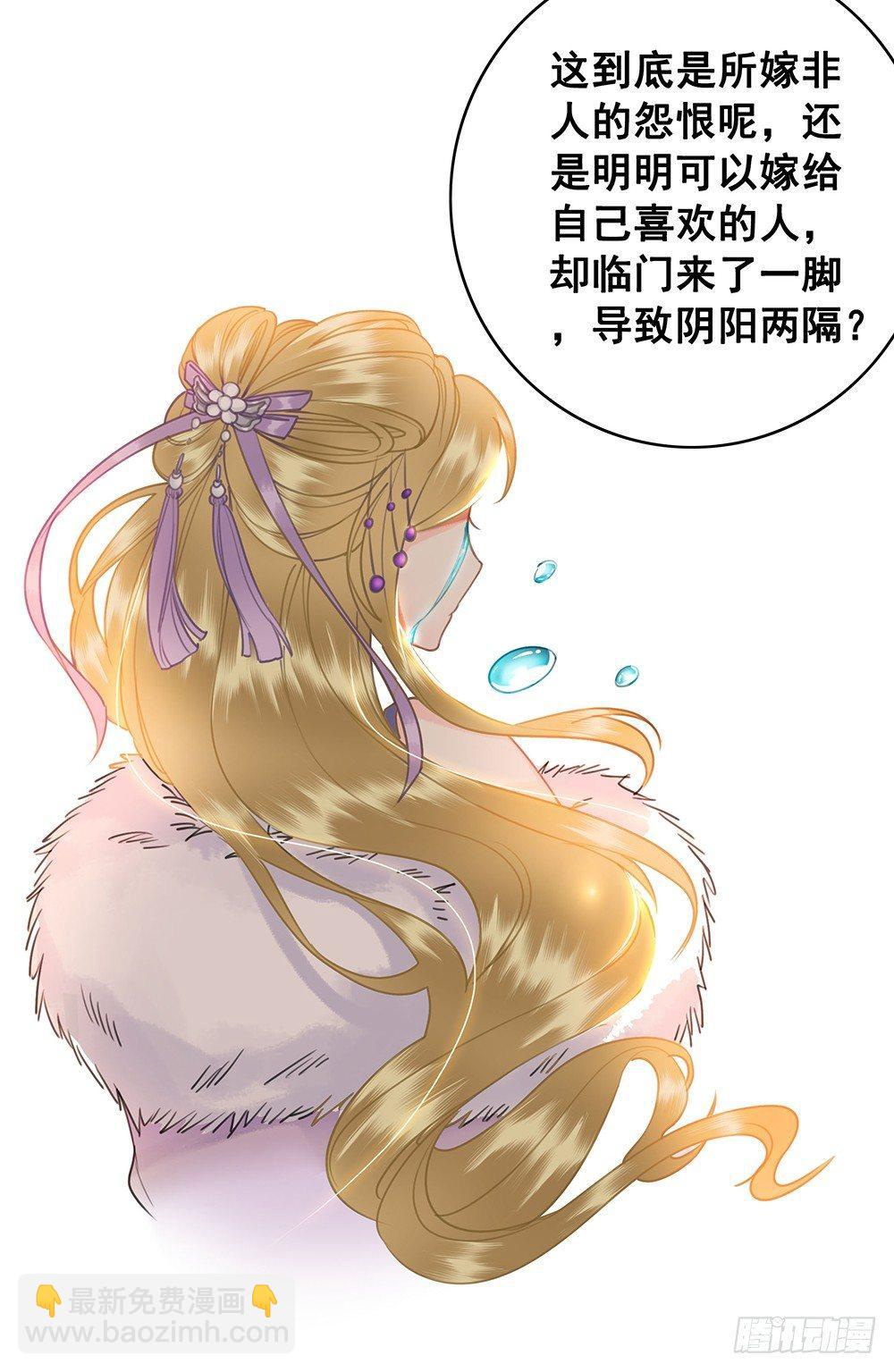 他不是什么好人(1/2)-第51话