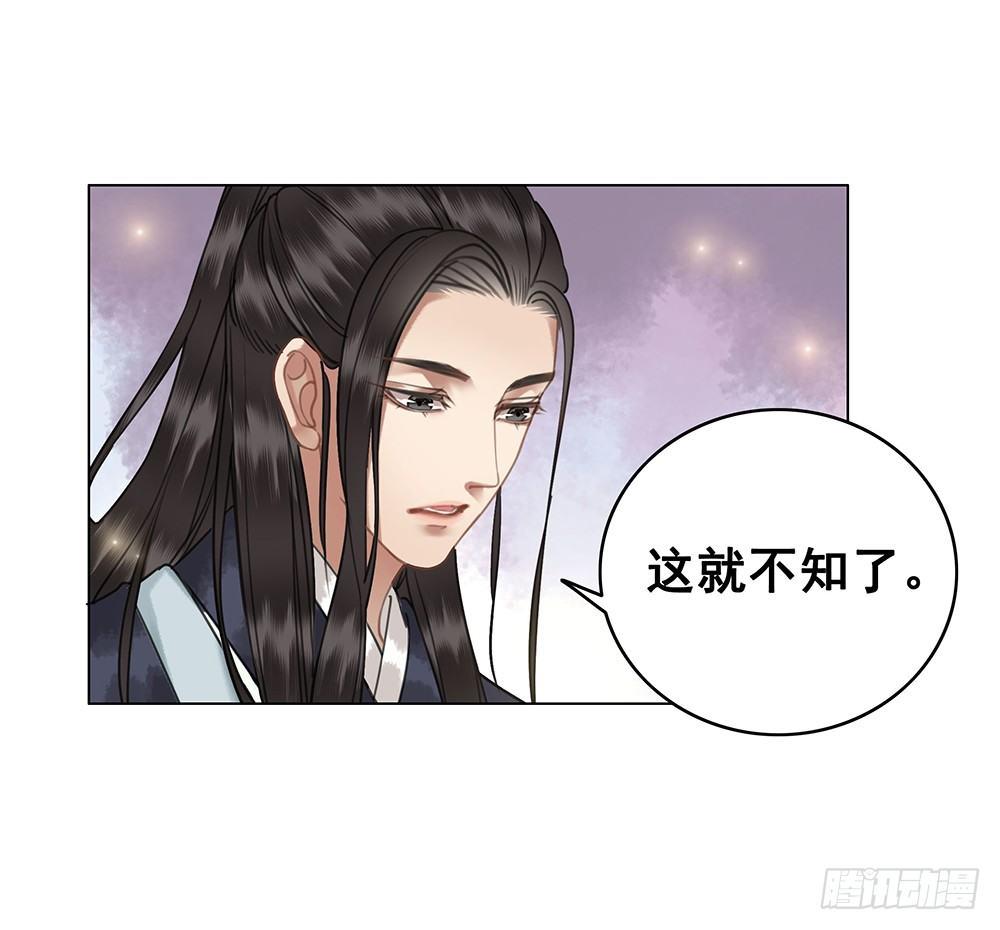 他不是什么好人(1/2)-第51话