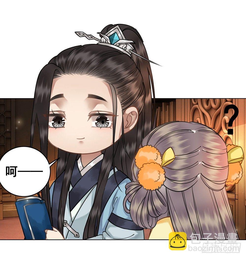 他不是什么好人(1/2)-第51话