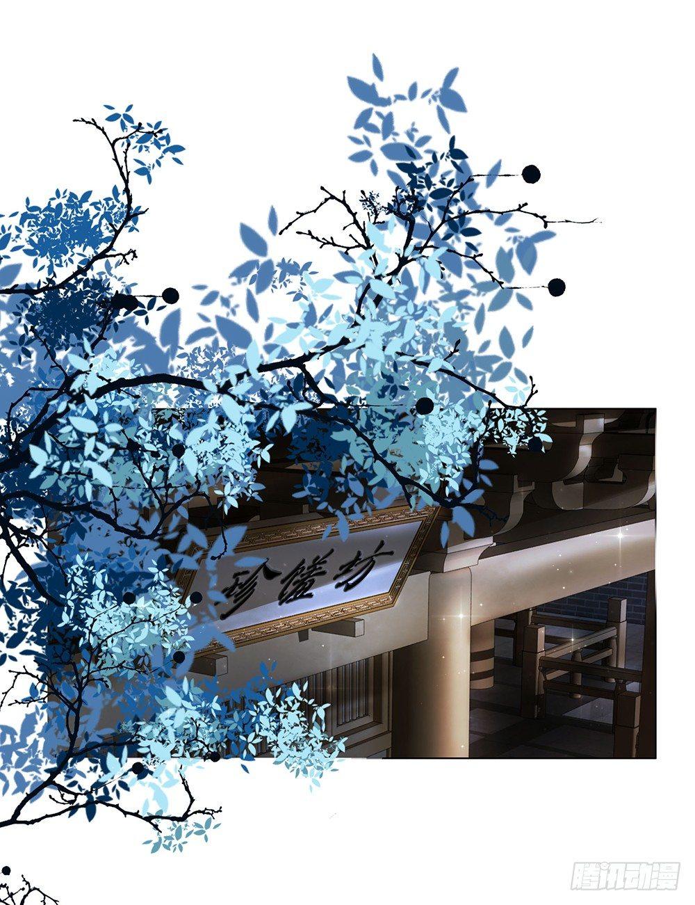 他不是什么好人(1/2)-第51话