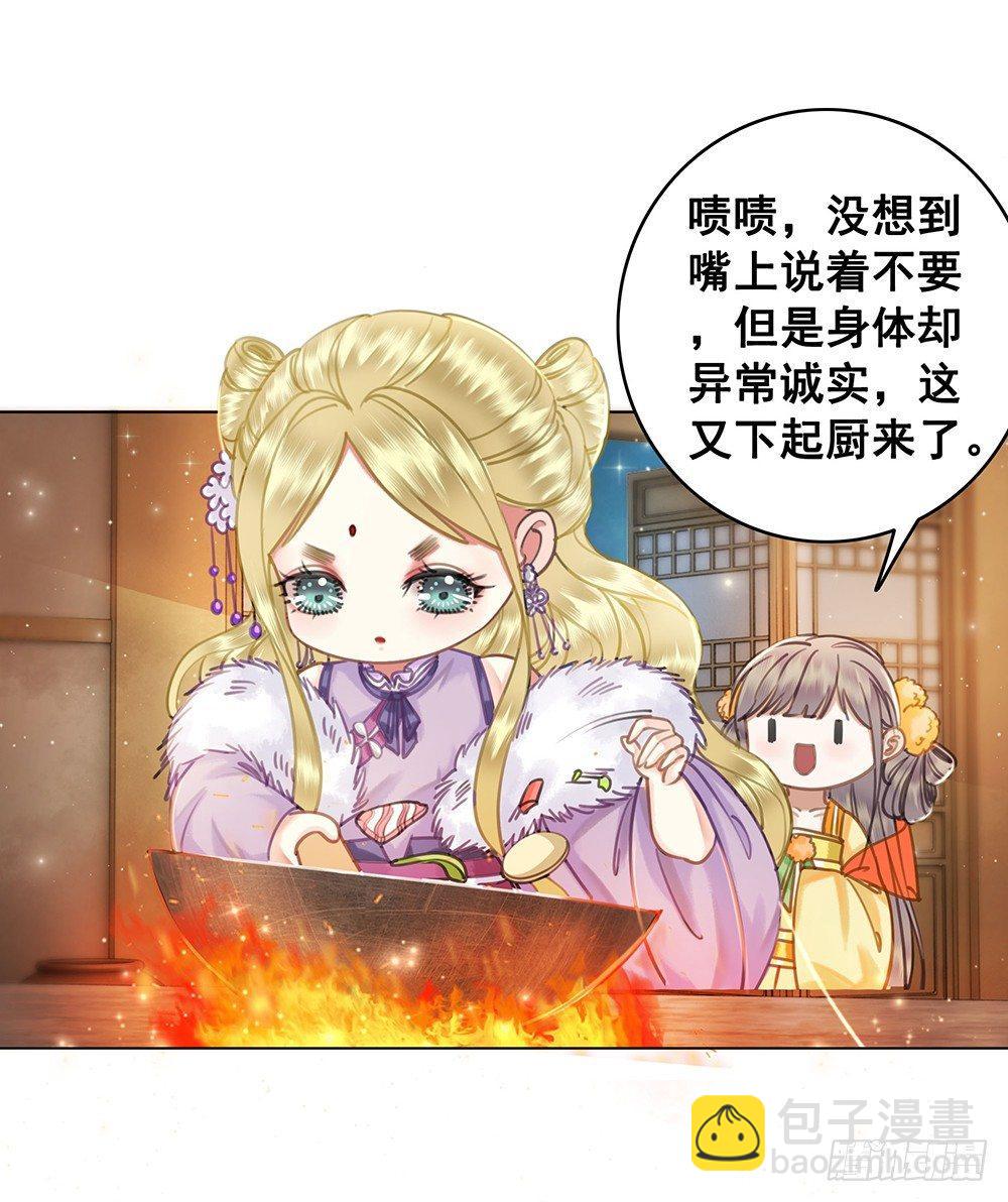 他不是什么好人(1/2)-第51话