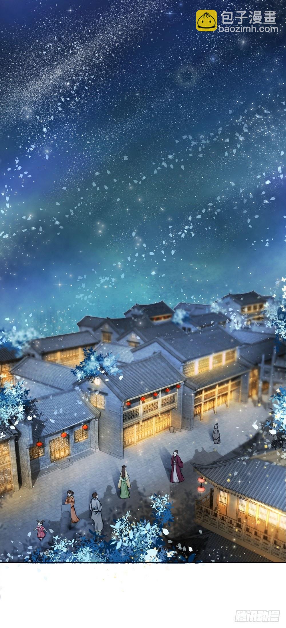 他不是什么好人(1/2)-第51话