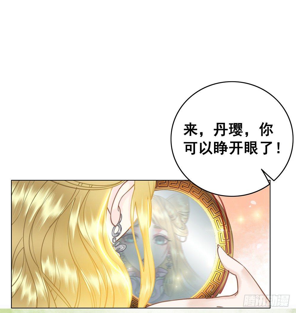 他不是什么好人(1/2)-第51话