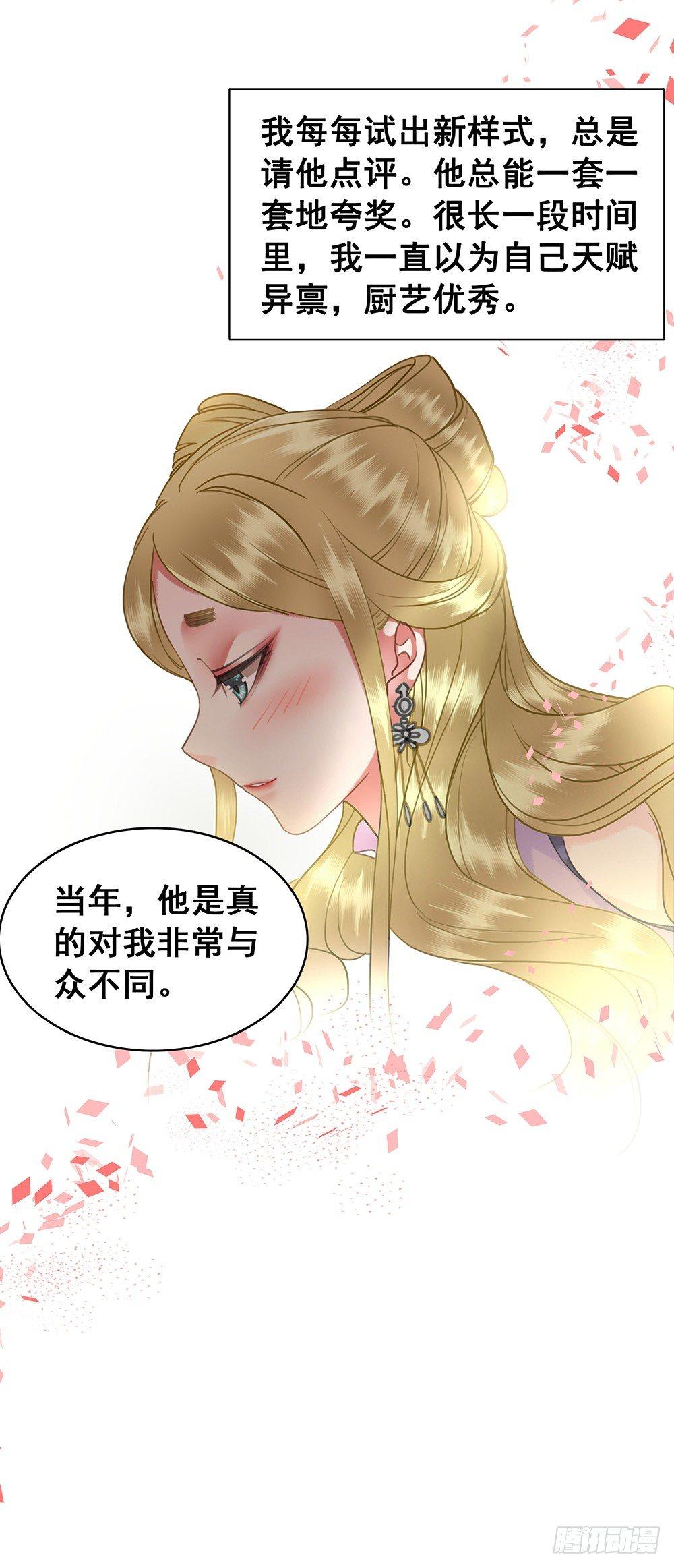 一朝梦醒(1/2)-第53话