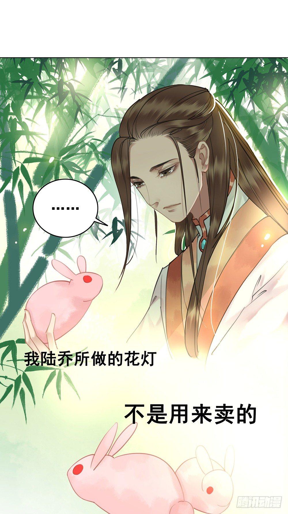 一朝梦醒(1/2)-第53话