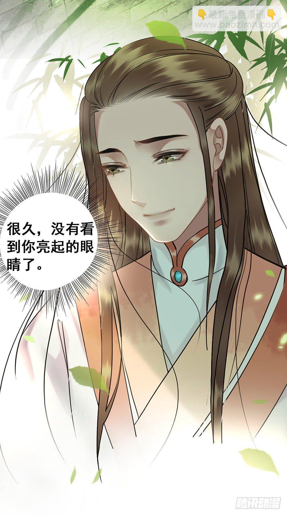 一朝梦醒(1/2)-第53话