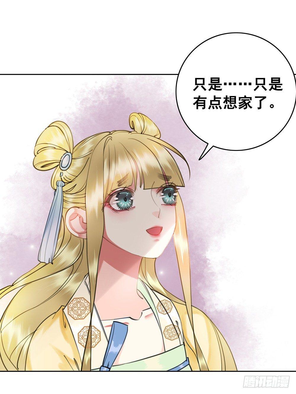 一朝梦醒(1/2)-第53话