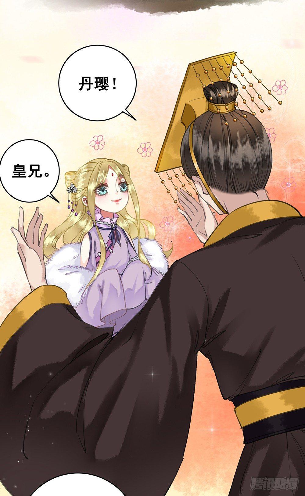 一朝梦醒(1/2)-第53话