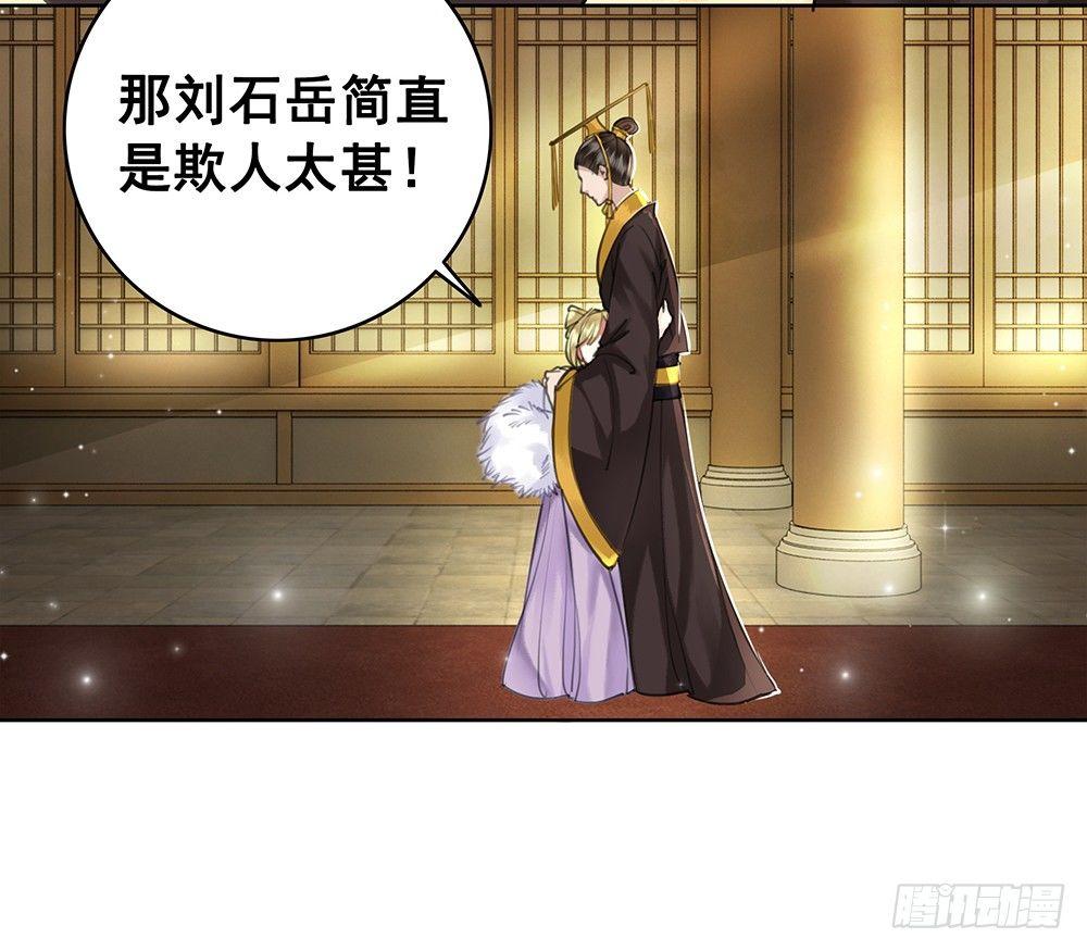 一朝梦醒(1/2)-第53话