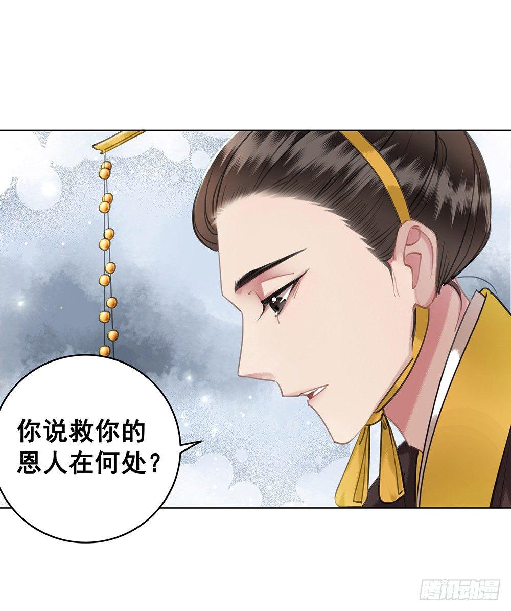 一朝梦醒(1/2)-第53话