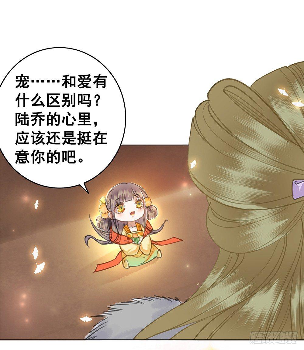 一朝梦醒(1/2)-第53话