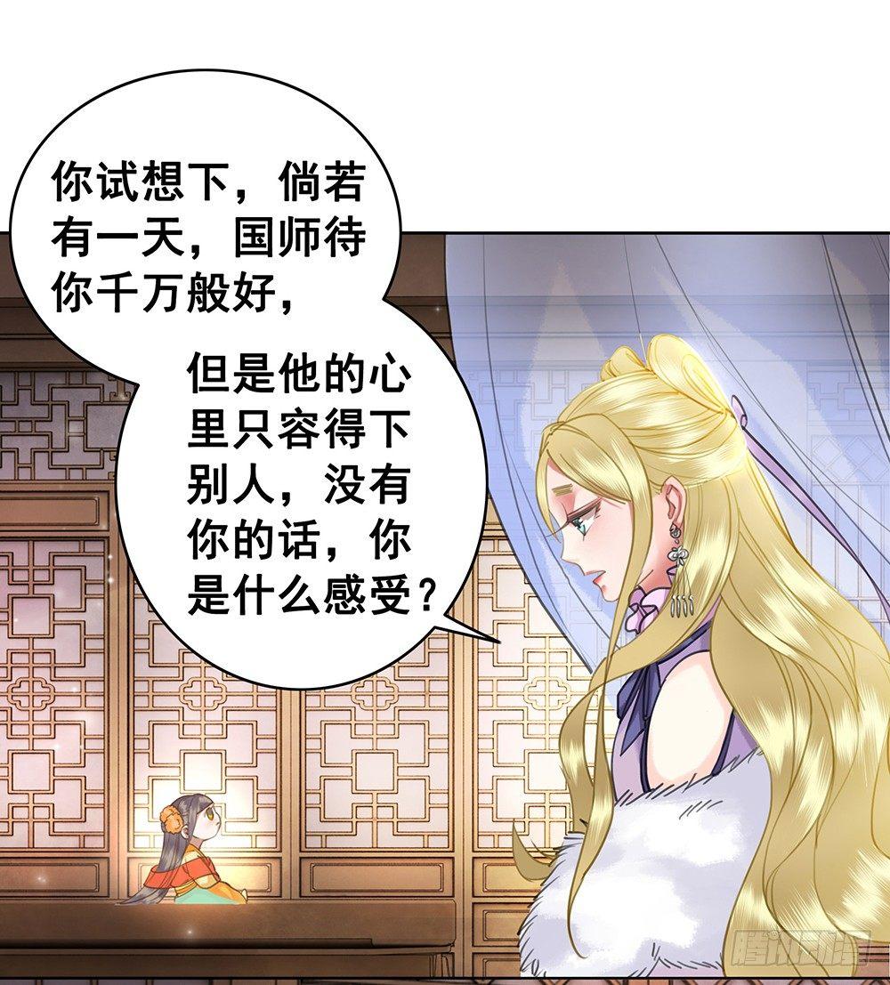 一朝梦醒(1/2)-第53话