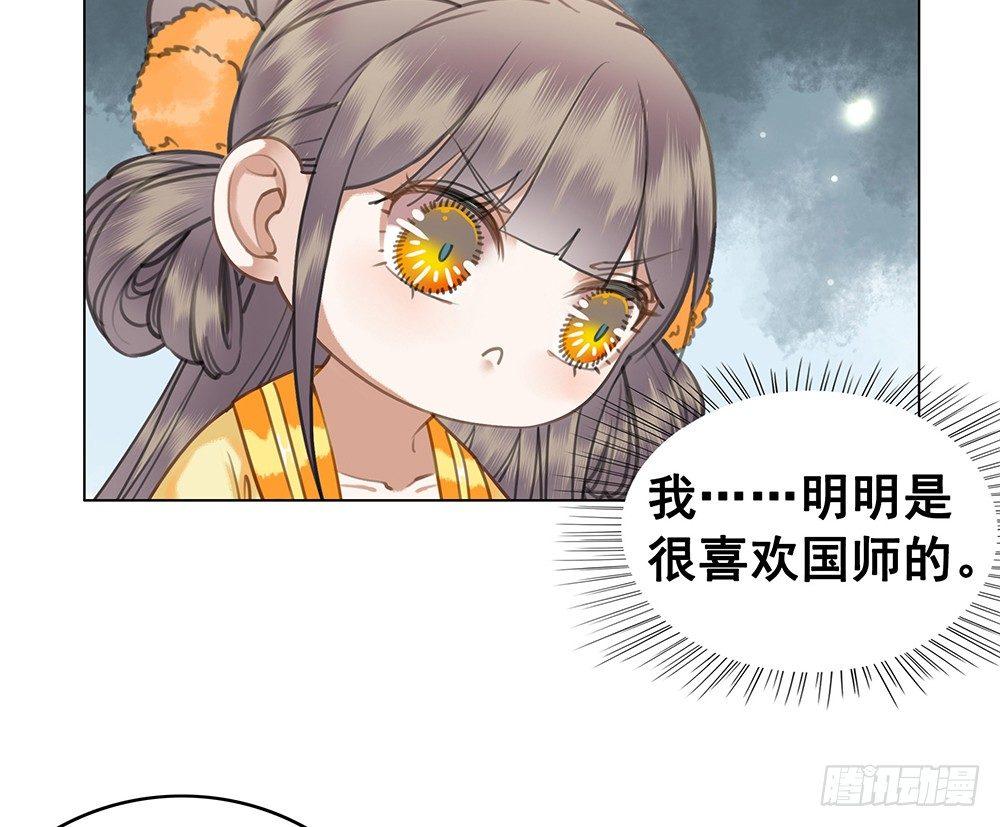 一朝梦醒(1/2)-第53话