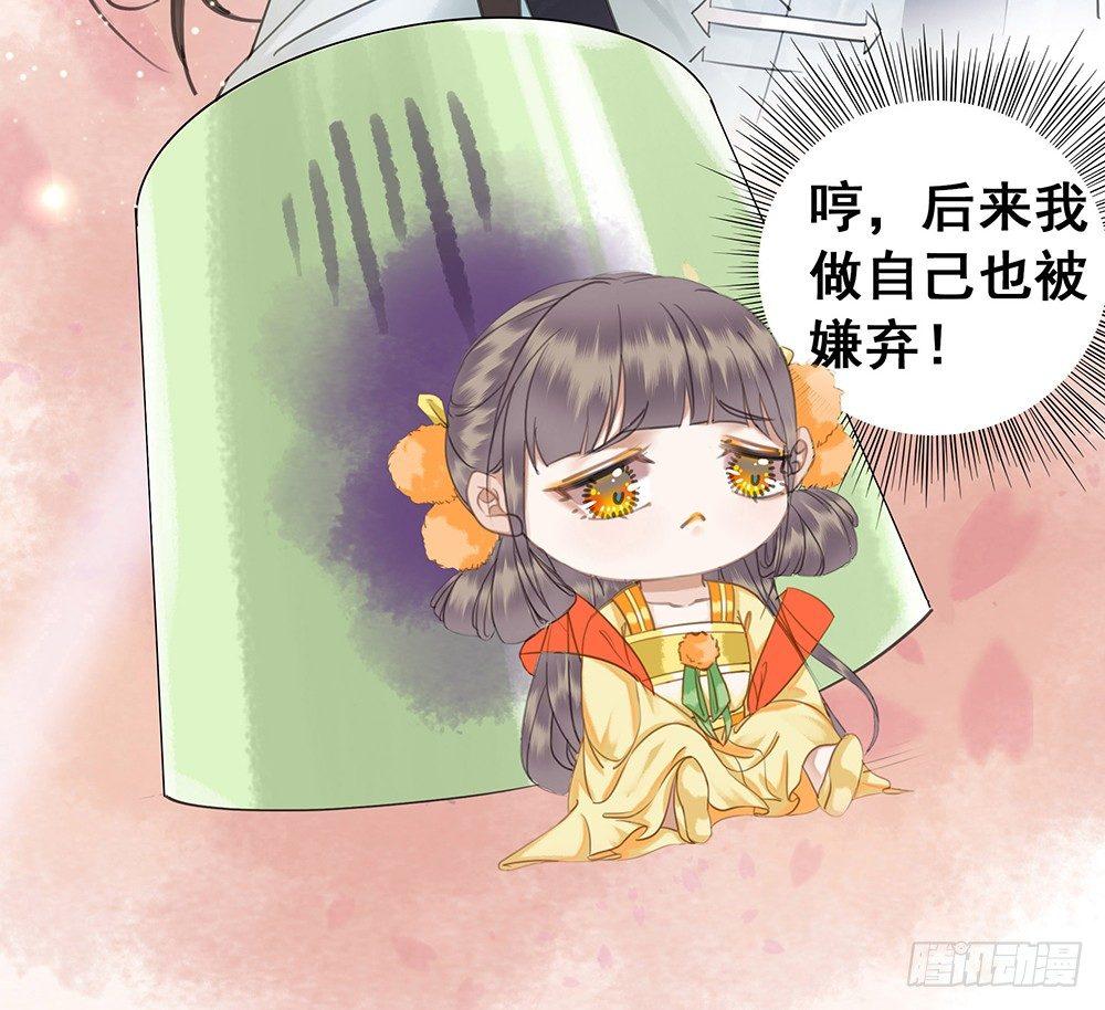 一朝梦醒(1/2)-第53话