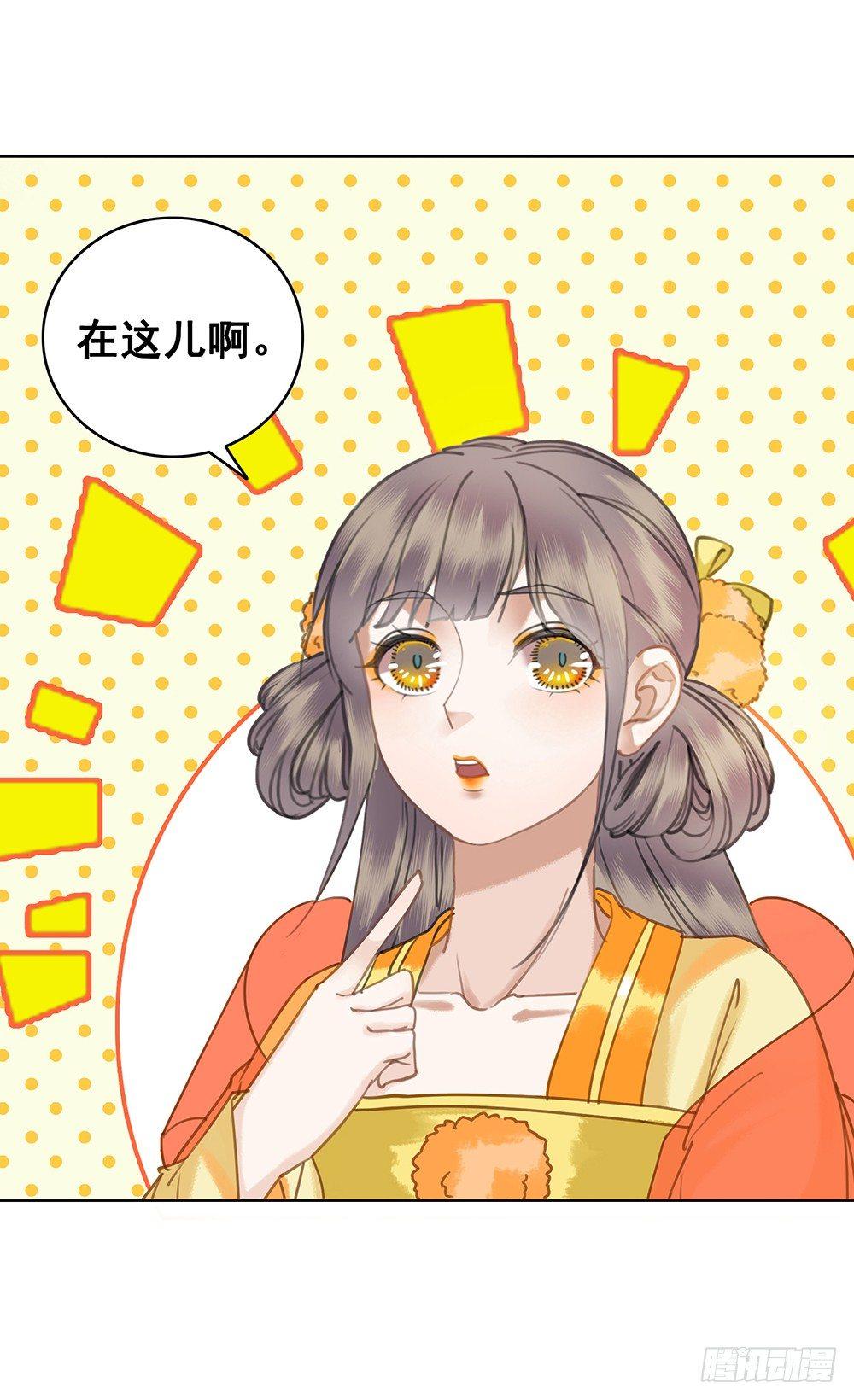 我一直在等她(1/2)-第55话