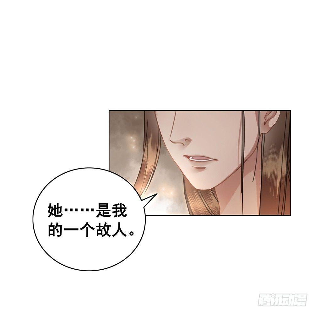 我一直在等她(1/2)-第55话