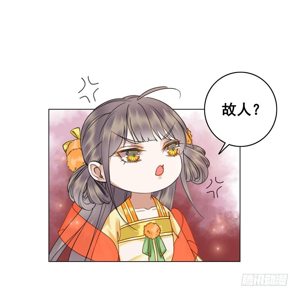 我一直在等她(1/2)-第55话