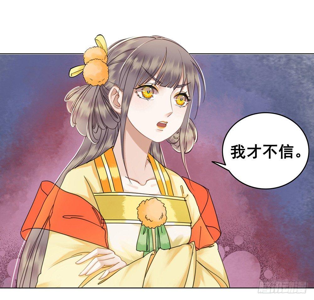 我一直在等她(1/2)-第55话