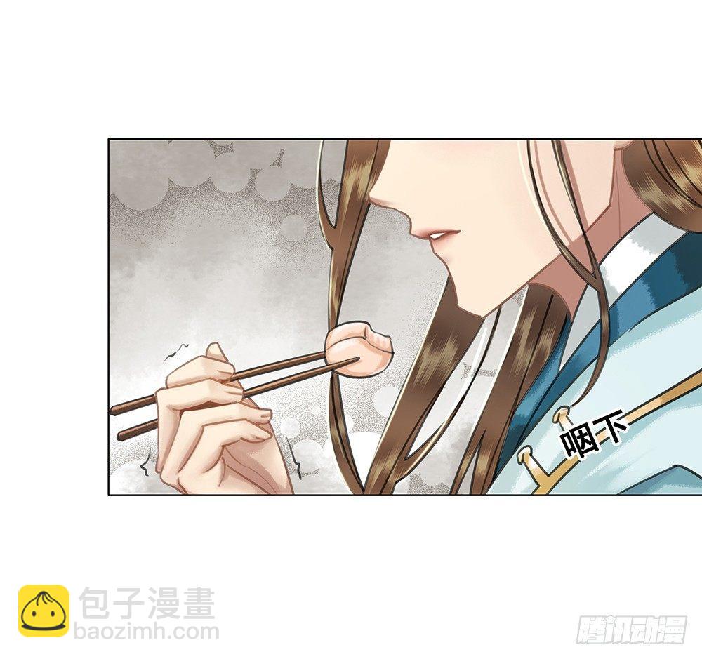 我一直在等她(1/2)-第55话