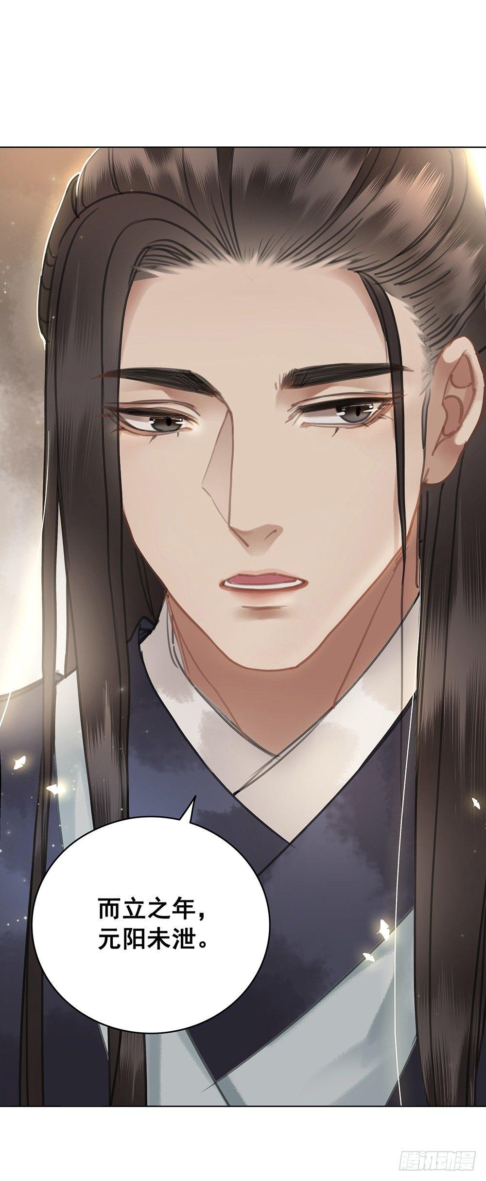 我一直在等她(1/2)-第55话