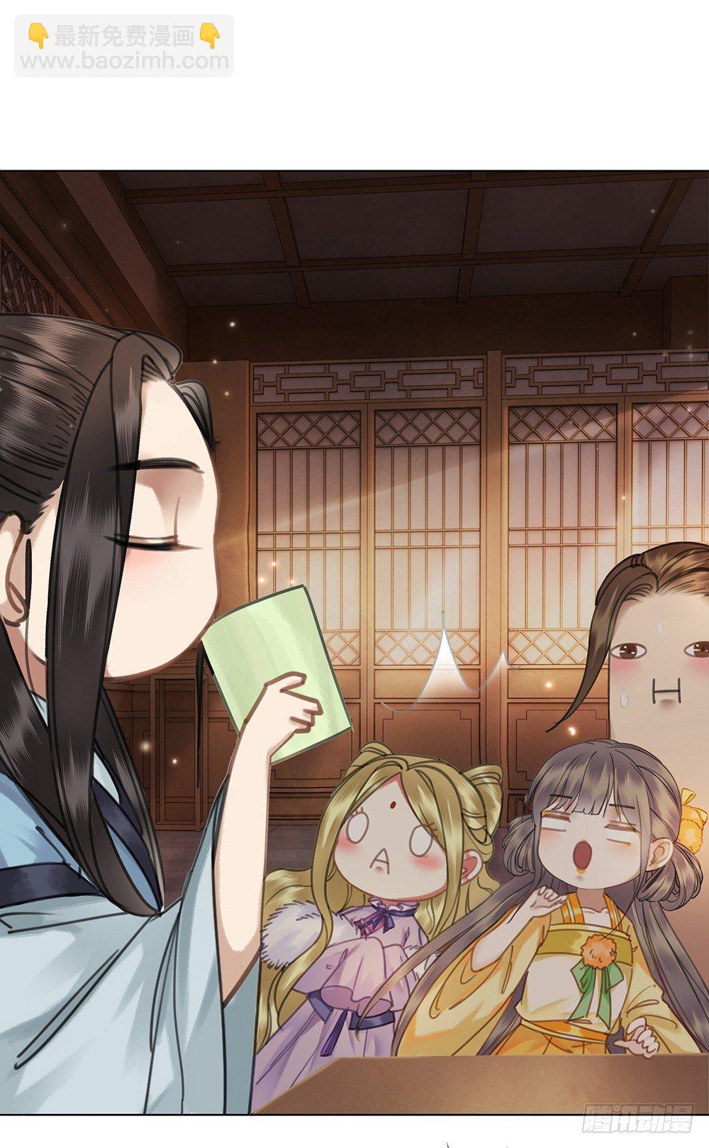 我一直在等她(1/2)-第55话