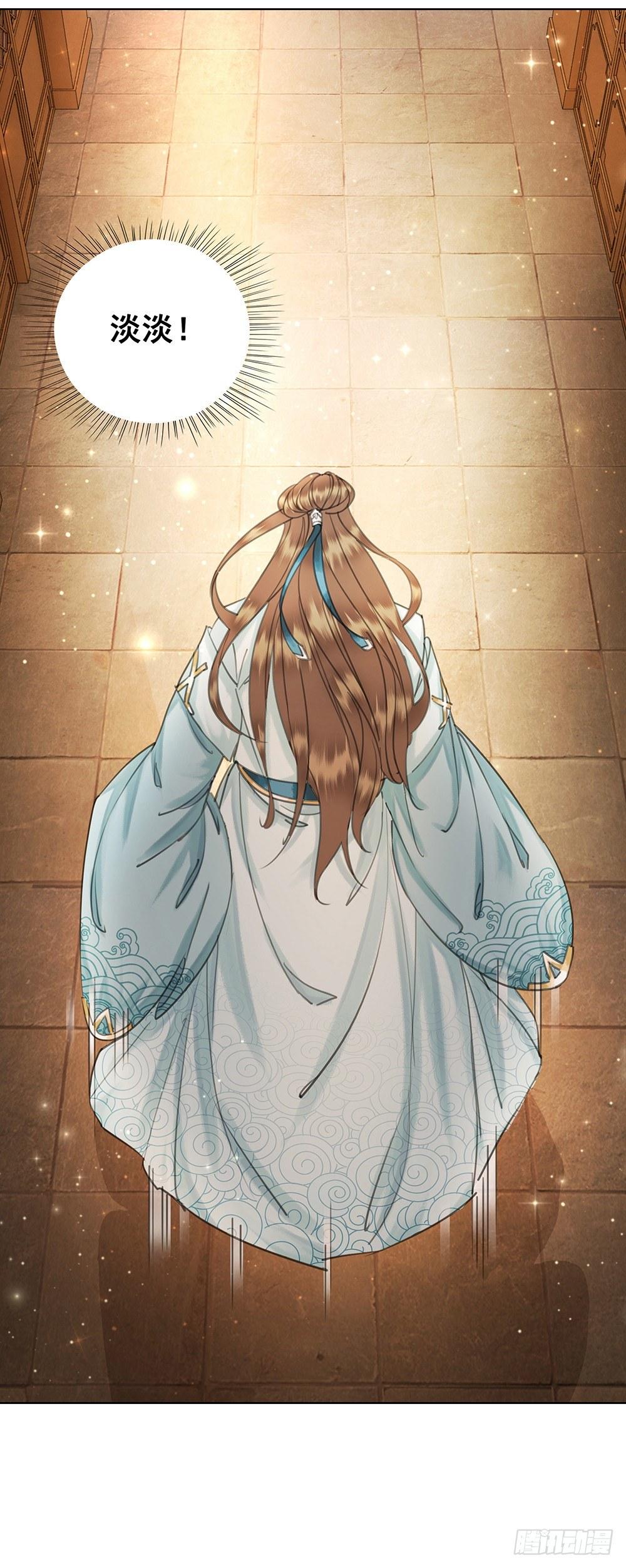 我一直在等她(1/2)-第55话