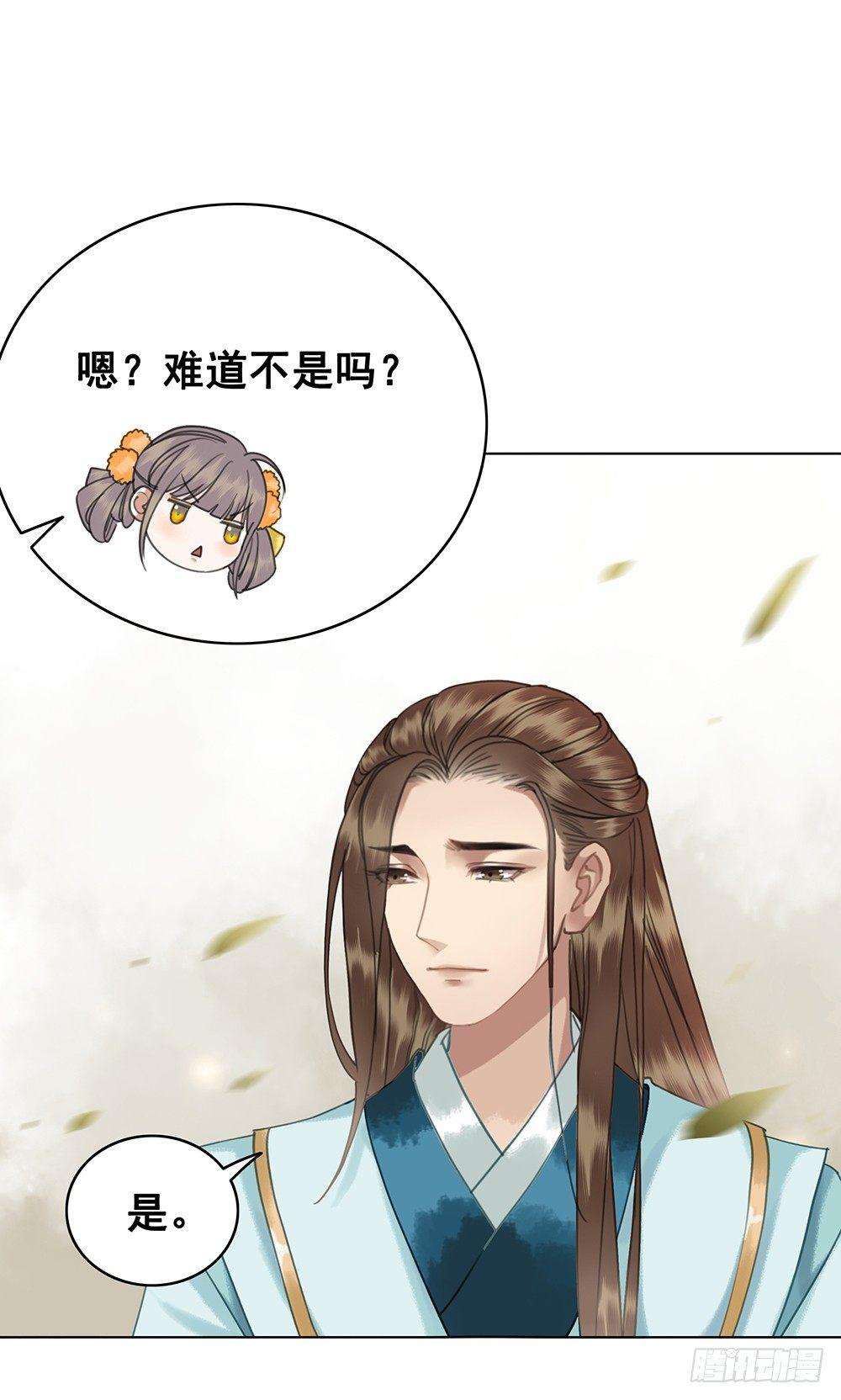 我一直在等她(1/2)-第55话