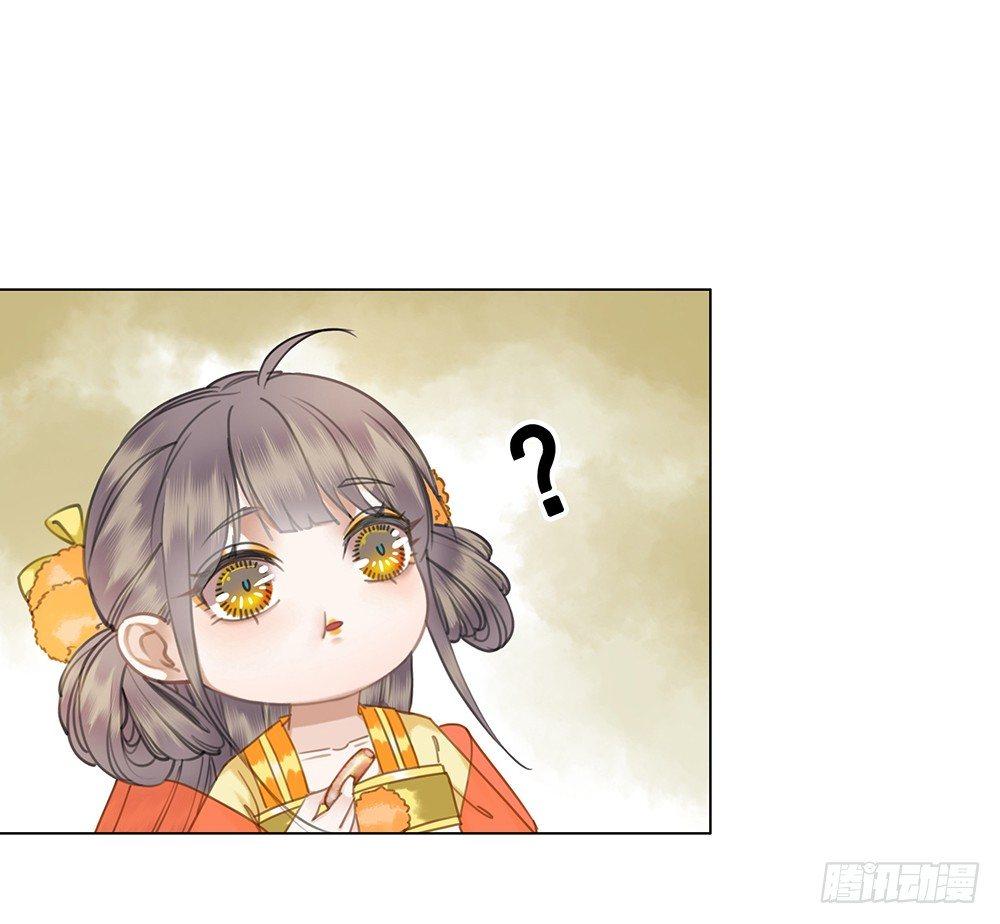 我一直在等她(1/2)-第55话