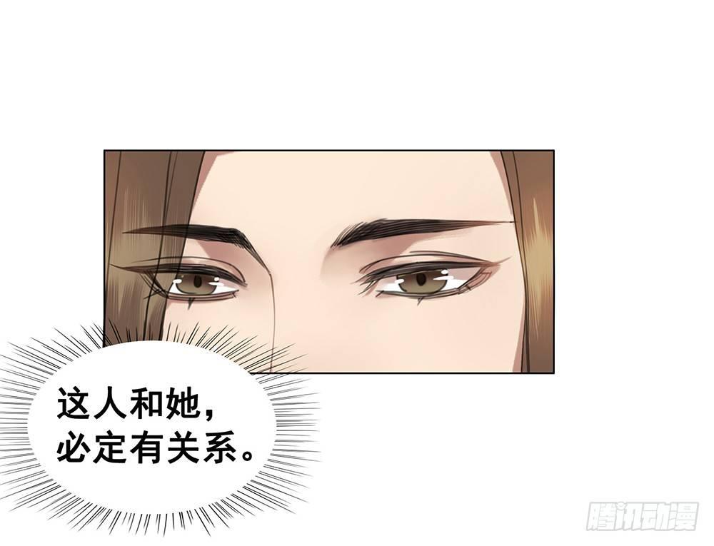 我一直在等她(1/2)-第55话