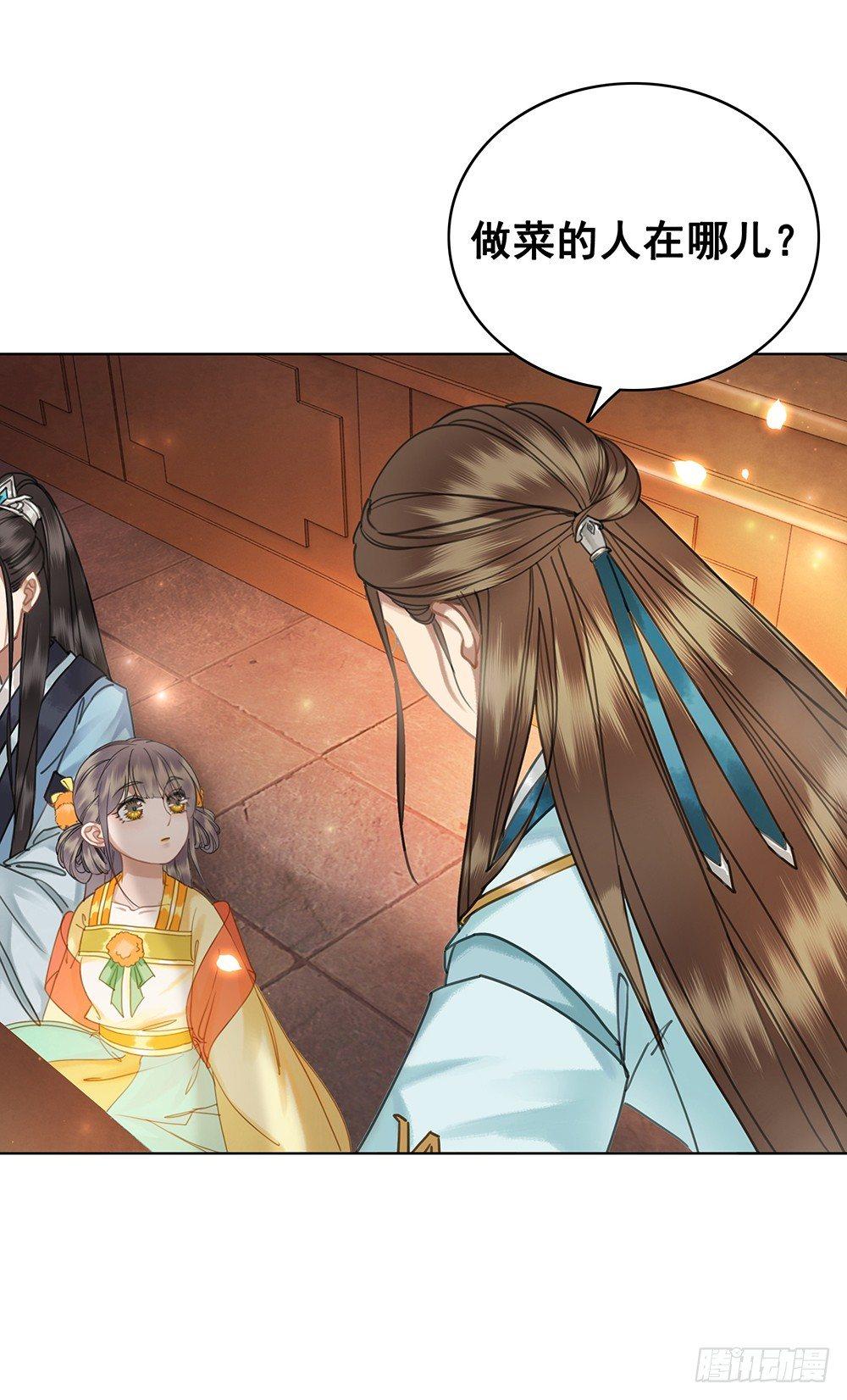 我一直在等她(1/2)-第55话