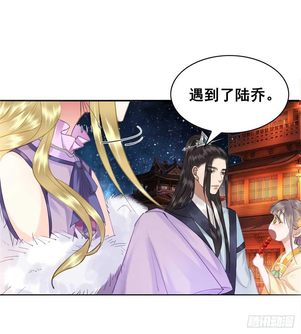 我只是太想你了(1/2)-第57话