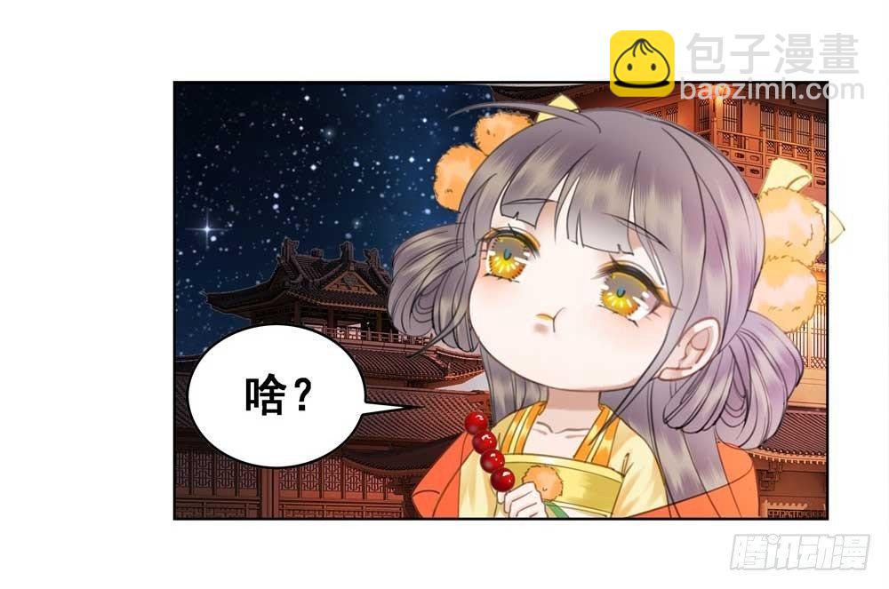 我只是太想你了(1/2)-第57话