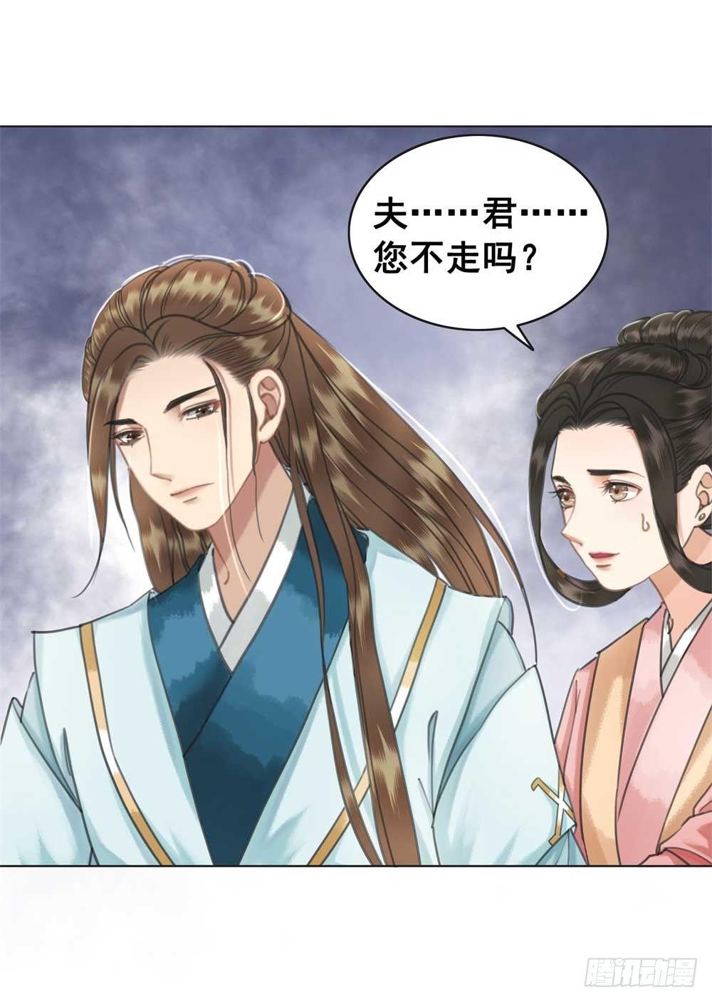 我只是太想你了(1/2)-第57话